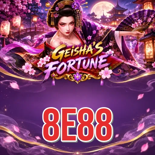 Version History 8e88